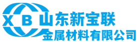 （0Cr13,1Cr13,2Cr13,3Cr13,1Cr17,1Cr17Ni2）无缝管-批发价格-优质厂家-山东新宝联金属材料